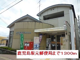 鹿児島県鹿児島市坂元町 その他