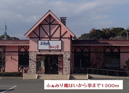 鹿児島県鹿児島市坂元町 その他