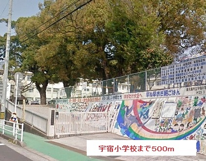 鹿児島県鹿児島市宇宿７丁目 その他