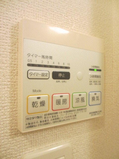 鹿児島県鹿児島市吉野１丁目 その他