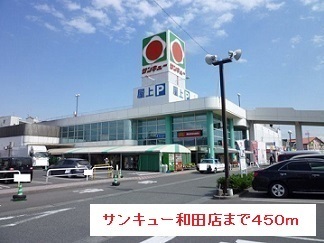鹿児島県鹿児島市谷山中央５丁目 その他