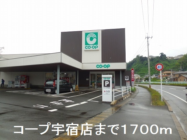 鹿児島県鹿児島市宇宿７丁目 その他