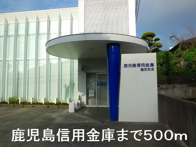 鹿児島県鹿児島市宇宿７丁目 その他