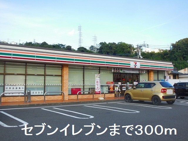 鹿児島県鹿児島市宇宿７丁目 その他