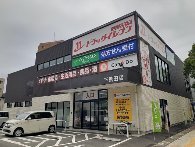 鹿児島県鹿児島市新屋敷町 その他