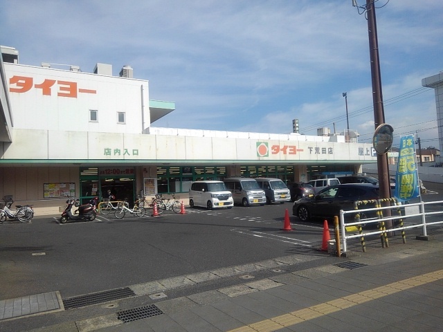 鹿児島県鹿児島市下荒田３丁目 その他