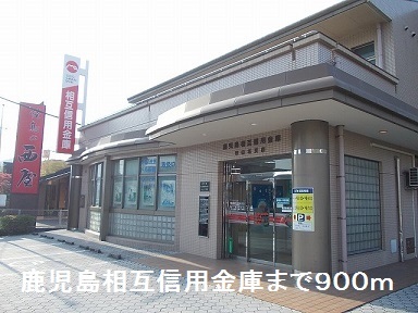 鹿児島県鹿児島市中山町 その他