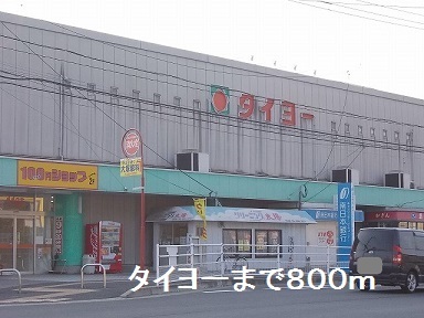 鹿児島県鹿児島市中山町 その他