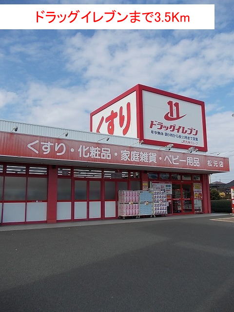 鹿児島県鹿児島市石谷町 その他