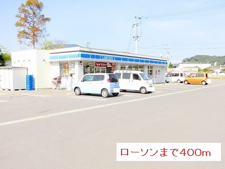 鹿児島県鹿児島市中山町 その他
