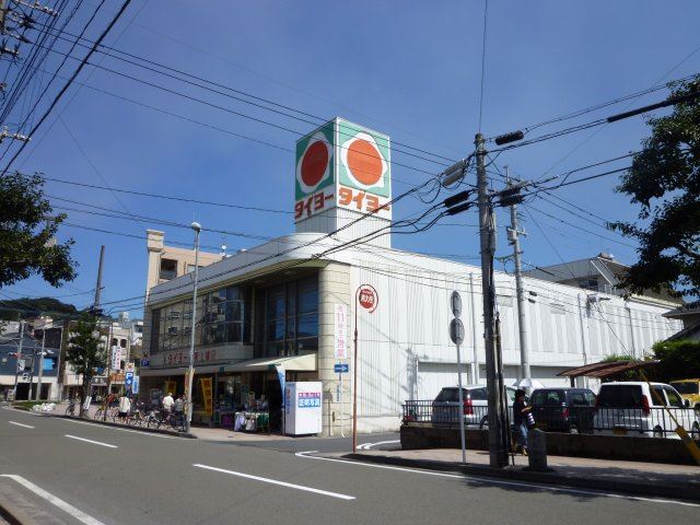Ｒ＆Ｒ城西壱番館６０２号 スーパー