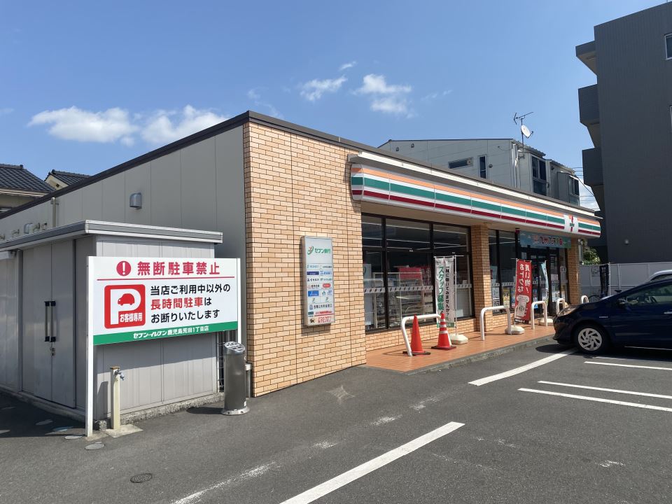 スミトモマンション荒田 コンビニ