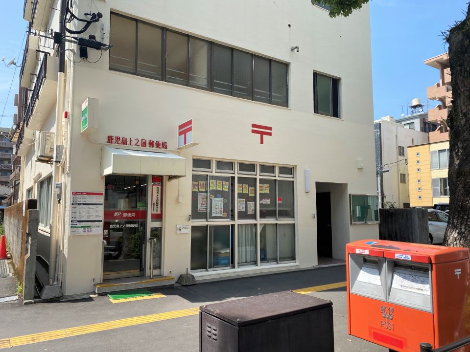 朝日プラザ上之園 郵便局