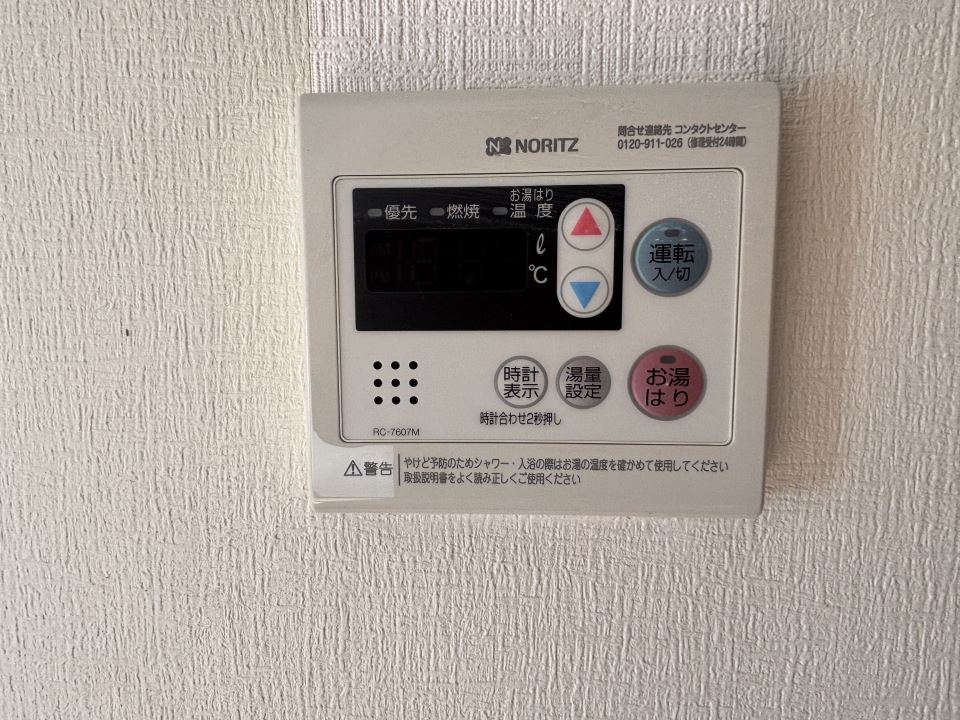 朝日プラザ上之園 その他設備