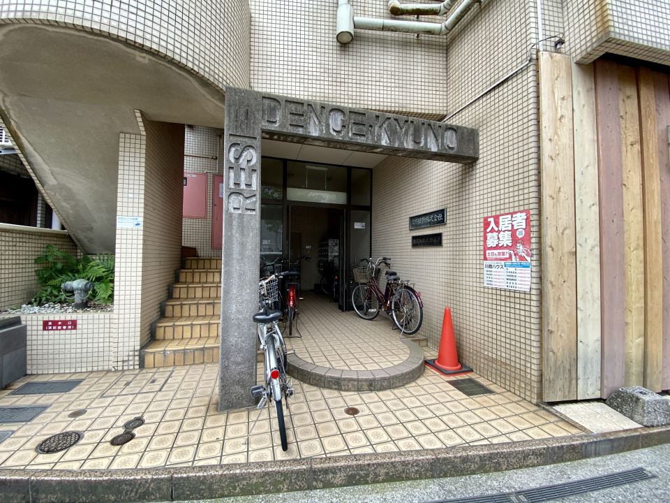 レジデンス久野 エントランス