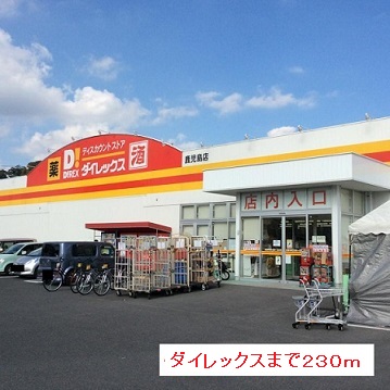 ベル・アンジュＮＢ その他
