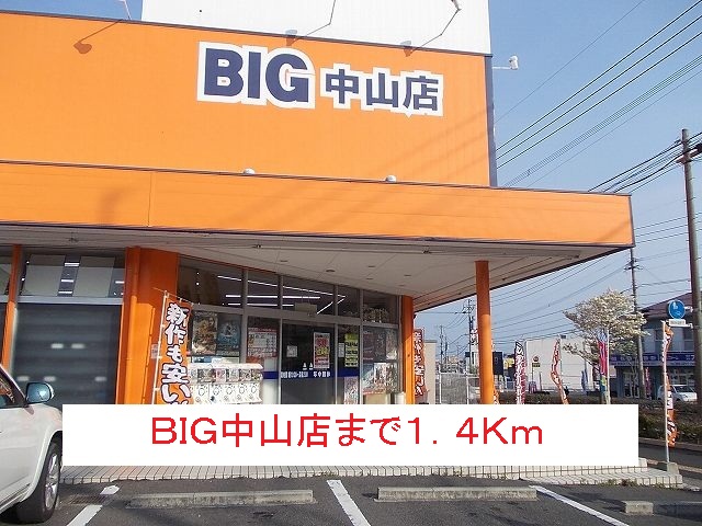 鹿児島県鹿児島市清和３丁目 その他