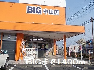 鹿児島県鹿児島市中山２丁目 その他
