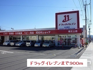 鹿児島県鹿児島市坂之上８丁目 その他