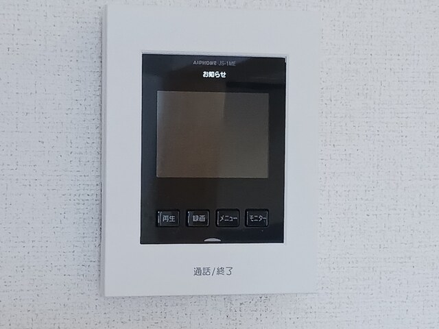 鹿児島県鹿児島市宇宿９丁目 その他設備