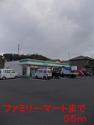 鹿児島県鹿児島市宇宿９丁目 その他