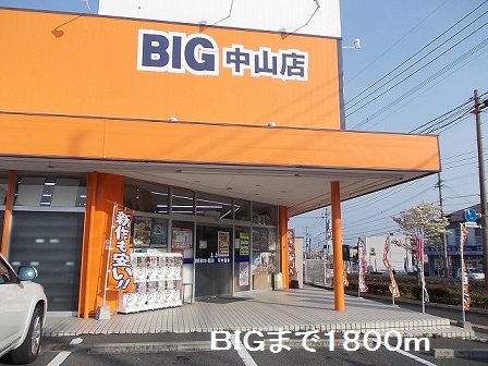 鹿児島県鹿児島市中山町 その他