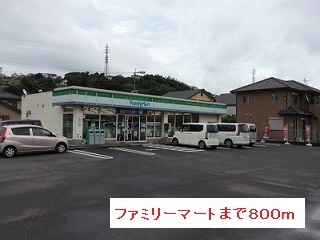 プレイス久保 その他