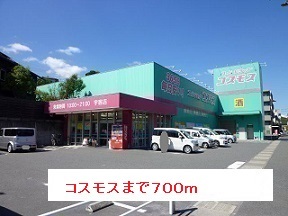 プレイス久保 その他