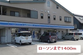 プレイス久保 その他
