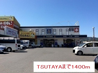 鹿児島県鹿児島市中山町 その他