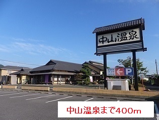 鹿児島県鹿児島市中山町 その他