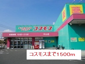 鹿児島県鹿児島市中山町 その他