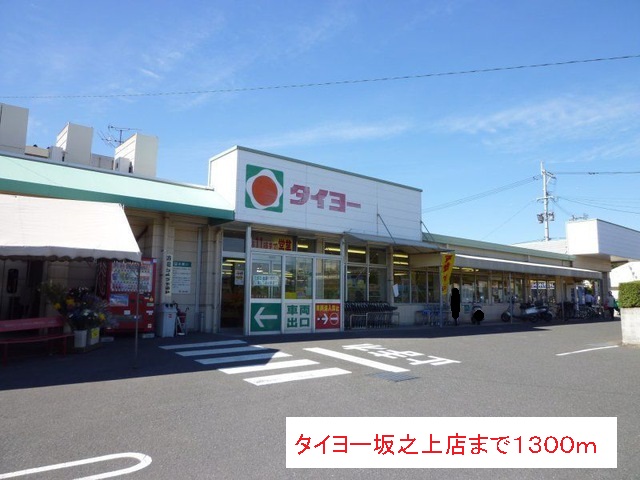 鹿児島県鹿児島市下福元町 その他
