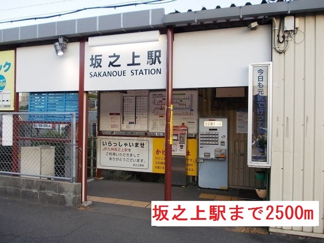 鹿児島県鹿児島市下福元町 その他