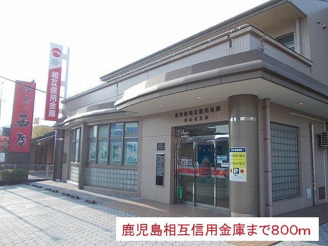 鹿児島県鹿児島市山田町 その他