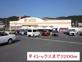 鹿児島県鹿児島市中山町 その他