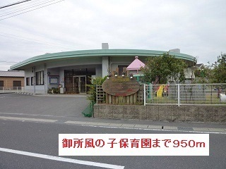 鹿児島県鹿児島市中山町 その他