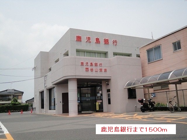 鹿児島県鹿児島市中山町 その他