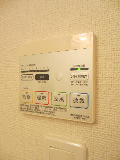 鹿児島県鹿児島市山田町 その他