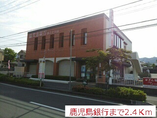 鹿児島県鹿児島市下福元町 その他