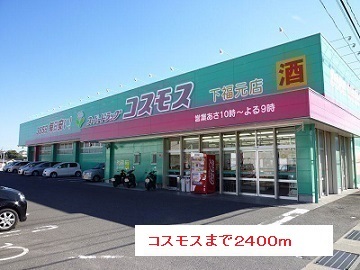 鹿児島県鹿児島市下福元町 その他
