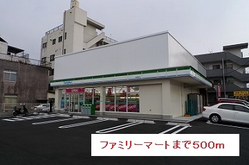 鹿児島県鹿児島市宇宿４丁目 その他