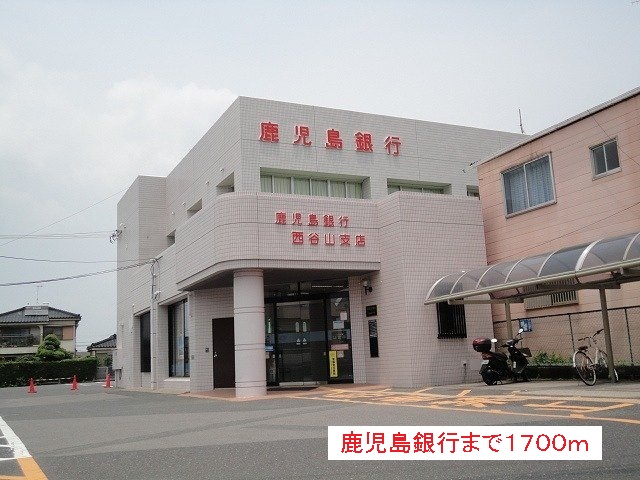 鹿児島県鹿児島市中山町 その他