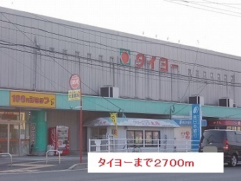 鹿児島県鹿児島市中山町 その他