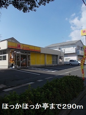 鹿児島県鹿児島市桜ヶ丘５丁目 その他