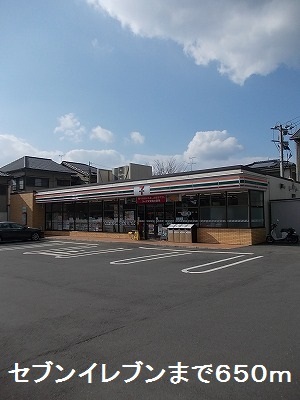 鹿児島県鹿児島市桜ヶ丘５丁目 その他