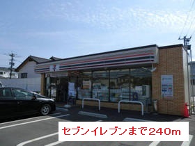 鹿児島県鹿児島市上福元町 その他