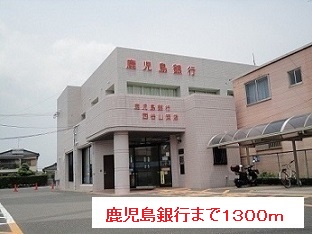 鹿児島県鹿児島市上福元町 その他