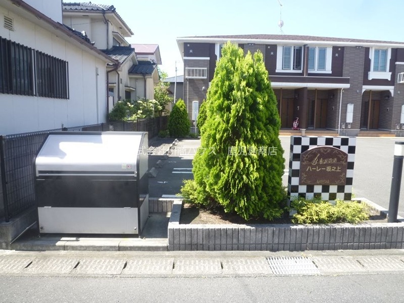 鹿児島県鹿児島市坂之上６丁目 その他共有部分