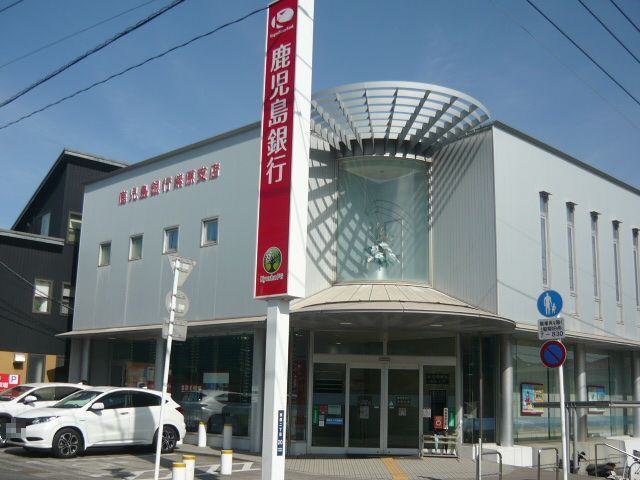 鹿児島県鹿児島市西紫原町 その他